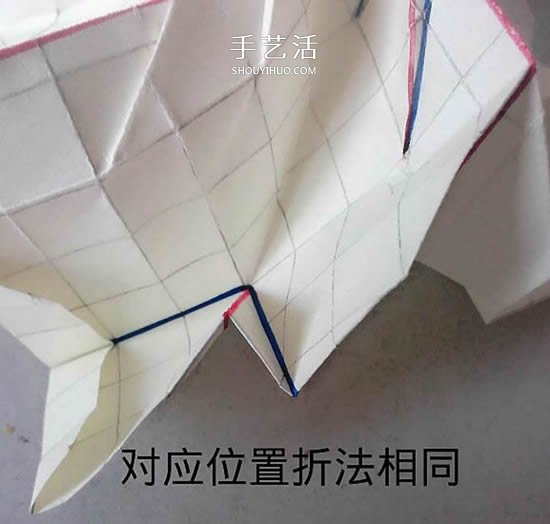 情人節(jié)前練練手 美麗紙玫瑰花的折疊步驟圖 -  rpnrmr.com
