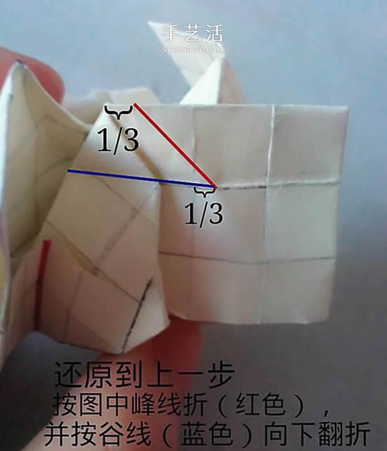 情人節(jié)前練練手 美麗紙玫瑰花的折疊步驟圖 -  rpnrmr.com