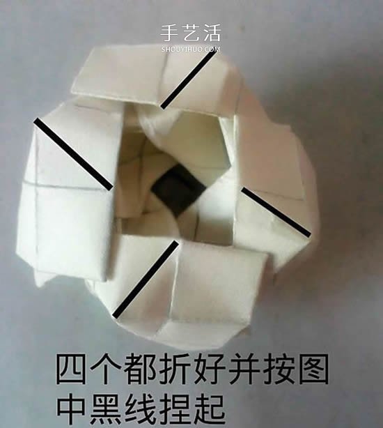 情人節(jié)前練練手 美麗紙玫瑰花的折疊步驟圖 -  rpnrmr.com