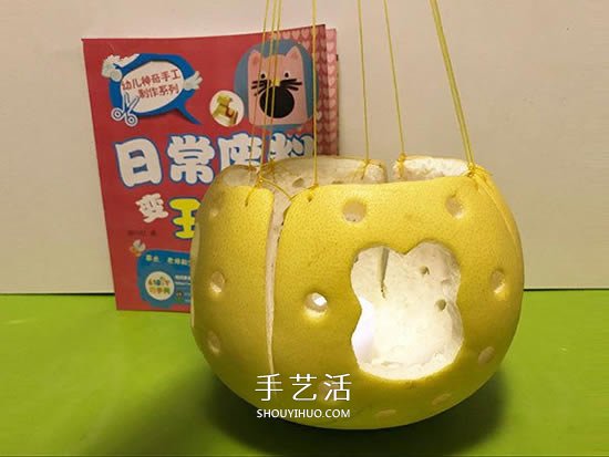 創(chuàng)意柚子皮燈籠的做法 如何用柚子皮做燈籠 -  rpnrmr.com