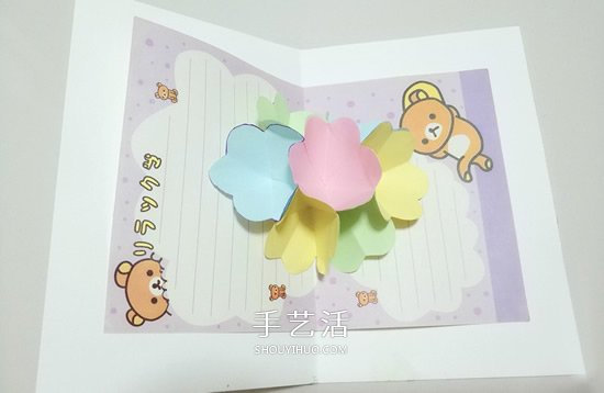 簡(jiǎn)單又可愛(ài)花朵賀卡DIY 適合教師節(jié)和母親節(jié) -  rpnrmr.com
