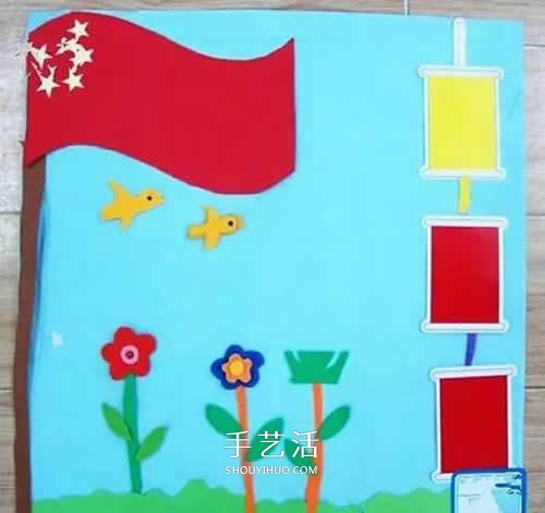 幼兒園小朋友手工作品 簡(jiǎn)單又漂亮國(guó)慶節(jié)貼畫 -  rpnrmr.com