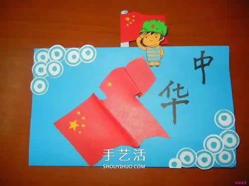 幼兒園小朋友手工作品 簡(jiǎn)單又漂亮國(guó)慶節(jié)貼畫 -  rpnrmr.com