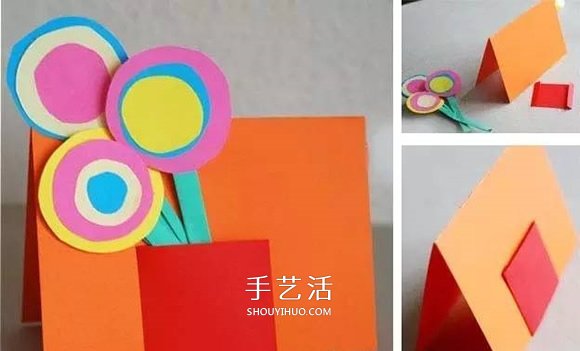 可愛花朵盆栽賀卡 完美的教師節(jié)賀卡手工制作 -  rpnrmr.com