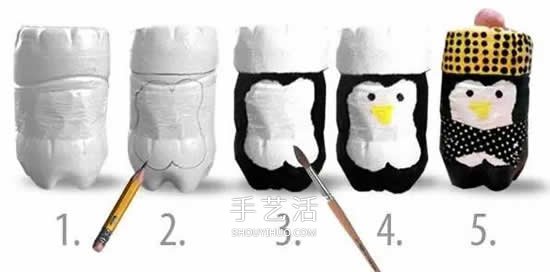 可樂(lè)瓶變廢為寶DIY 手工制作可愛(ài)企鵝寶寶 -  rpnrmr.com