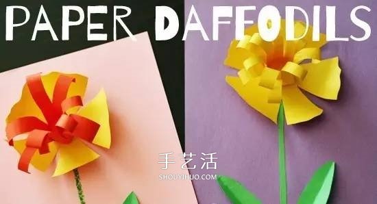新年水仙花賀卡制作 象征思念團圓的立體賀卡 -  rpnrmr.com