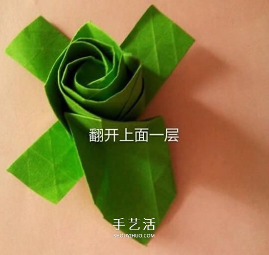 一張紙折玫瑰花的圖解教程 連花萼也一起折出 -  rpnrmr.com