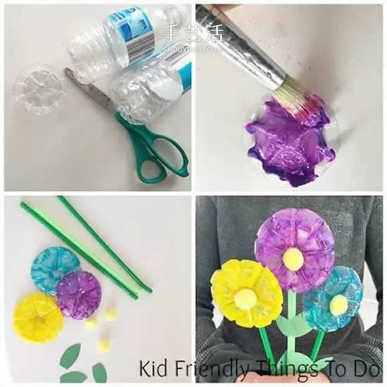 礦泉水瓶做花的教程 把塑料瓶瓶底制作塑料花 -  rpnrmr.com