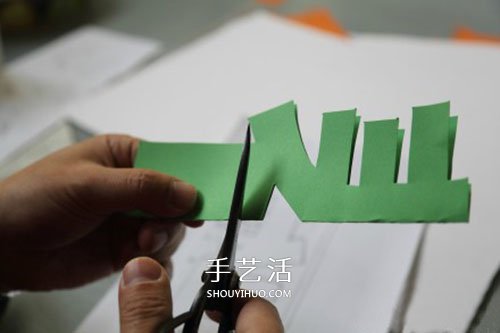 春字剪紙方法步驟圖解 簡單春節(jié)春的剪紙教程 -  rpnrmr.com