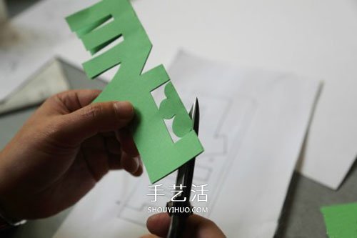 春字剪紙方法步驟圖解 簡單春節(jié)春的剪紙教程 -  rpnrmr.com