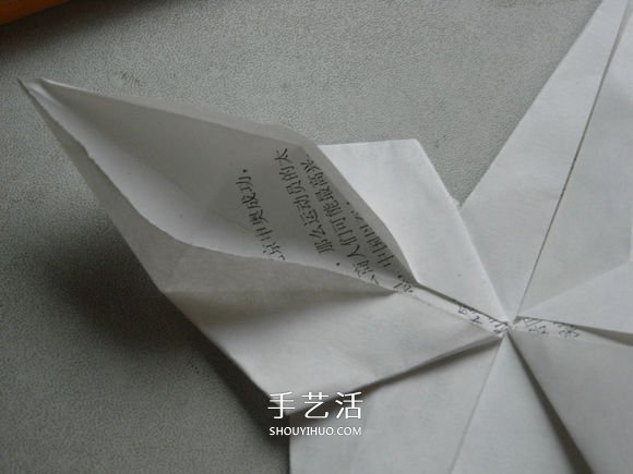 阿凡達(dá)毒蝎直升飛機(jī)的折紙方法圖解教程 -  rpnrmr.com