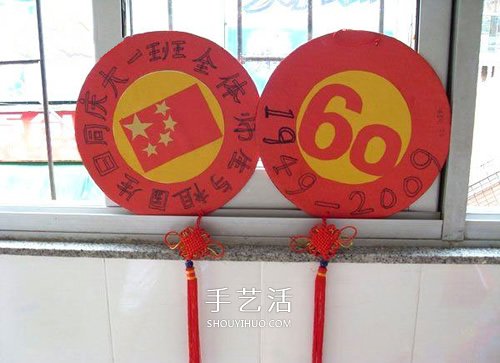 簡單的幼兒園國慶節(jié)手工作品圖片 -  rpnrmr.com