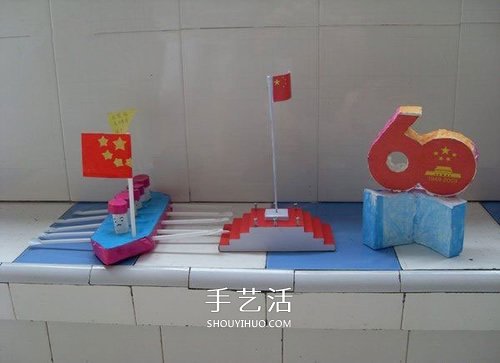 簡單的幼兒園國慶節(jié)手工作品圖片 -  rpnrmr.com