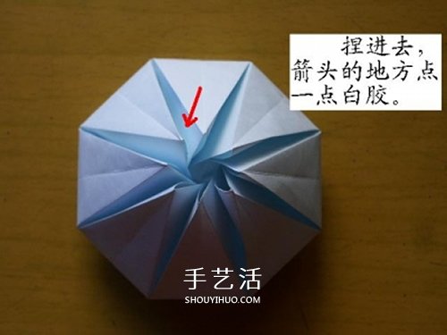 情人節(jié)做一個(gè)小禮物 手工折紙立體鉆石的折法 -  rpnrmr.com
