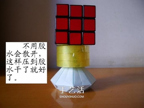 情人節(jié)做一個(gè)小禮物 手工折紙立體鉆石的折法 -  rpnrmr.com