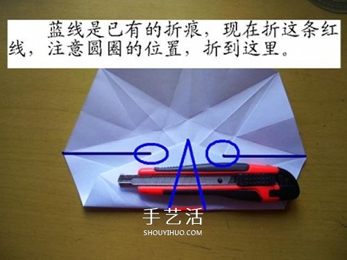 情人節(jié)做一個(gè)小禮物 手工折紙立體鉆石的折法 -  rpnrmr.com
