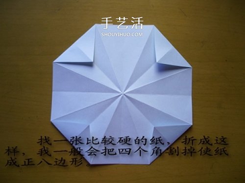情人節(jié)做一個(gè)小禮物 手工折紙立體鉆石的折法 -  rpnrmr.com