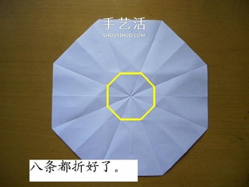 情人節(jié)做一個(gè)小禮物 手工折紙立體鉆石的折法 -  rpnrmr.com