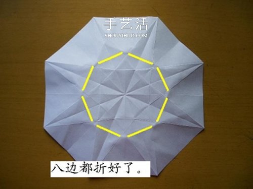 情人節(jié)做一個(gè)小禮物 手工折紙立體鉆石的折法 -  rpnrmr.com