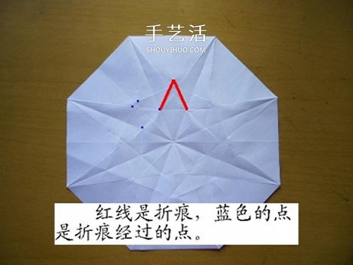 情人節(jié)做一個(gè)小禮物 手工折紙立體鉆石的折法 -  rpnrmr.com