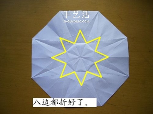 情人節(jié)做一個(gè)小禮物 手工折紙立體鉆石的折法 -  rpnrmr.com