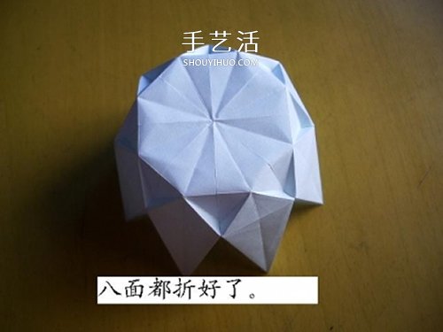 情人節(jié)做一個(gè)小禮物 手工折紙立體鉆石的折法 -  rpnrmr.com