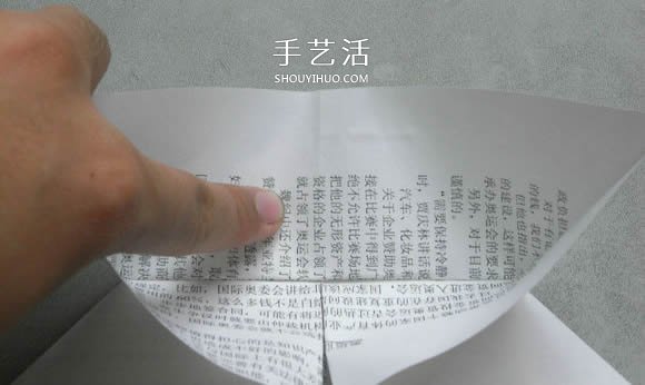 雙翼飛機的折紙方法 怎么折雙翼機的步驟圖 -  rpnrmr.com