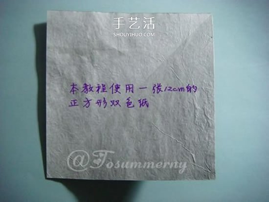 貓奴還不快來(lái)拜見(jiàn)！坐姿立體貓咪的折紙圖解 -  rpnrmr.com