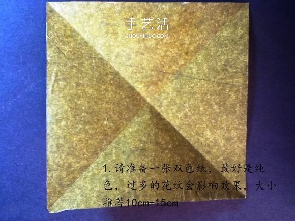 把貓貓“戴”身邊！貓頭戒指的折紙方法圖解 -  rpnrmr.com