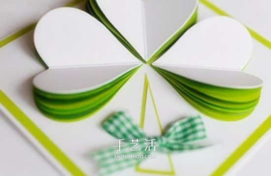 情人節(jié)表白賀卡：可愛三葉草賀卡的制作方法 -  rpnrmr.com
