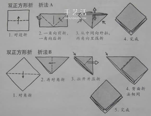 新手折紙入門：折紙符號及基本折法圖解大全 -  rpnrmr.com