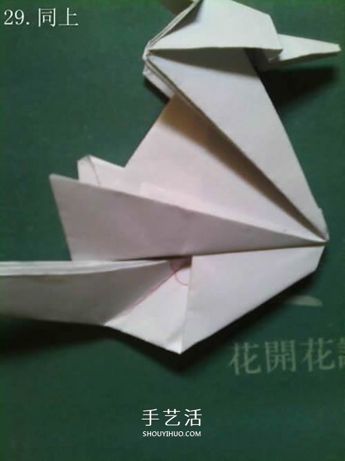 怎么折紙海馬的圖解 簡單又好看海馬的折法 -  rpnrmr.com