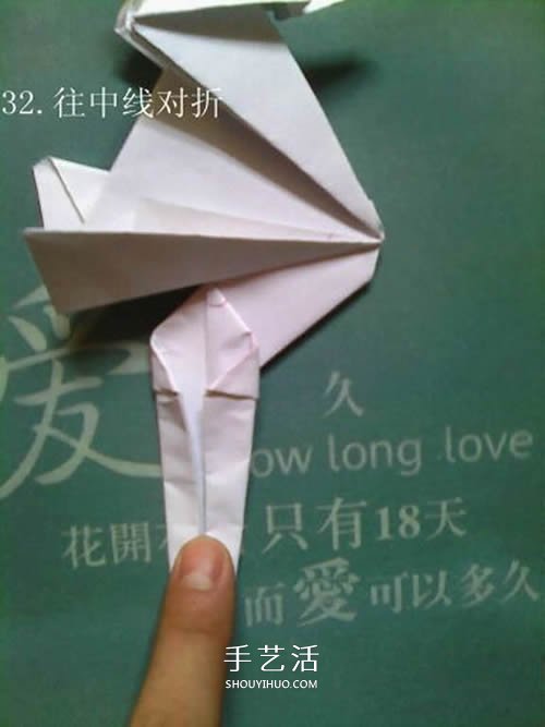 怎么折紙海馬的圖解 簡單又好看海馬的折法 -  rpnrmr.com