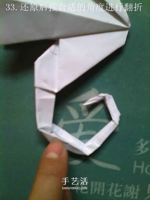 怎么折紙海馬的圖解 簡單又好看海馬的折法 -  rpnrmr.com