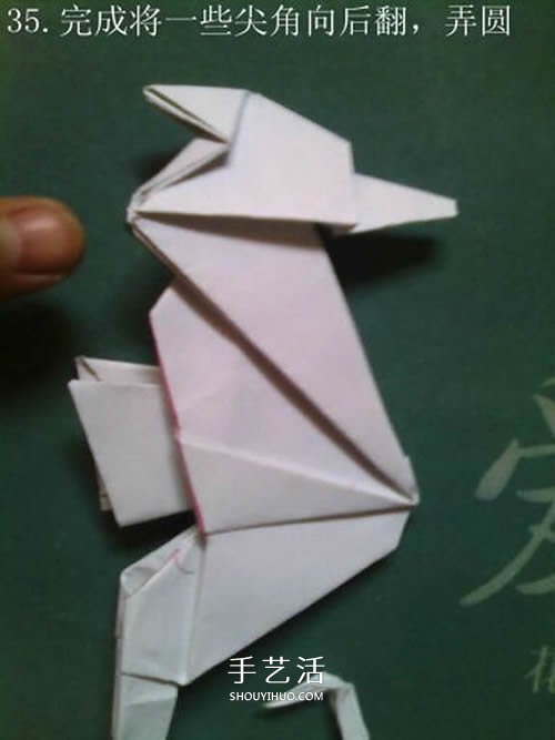 怎么折紙海馬的圖解 簡單又好看海馬的折法 -  rpnrmr.com