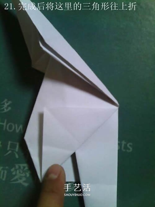怎么折紙海馬的圖解 簡單又好看海馬的折法 -  rpnrmr.com