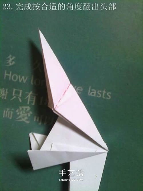 怎么折紙海馬的圖解 簡單又好看海馬的折法 -  rpnrmr.com