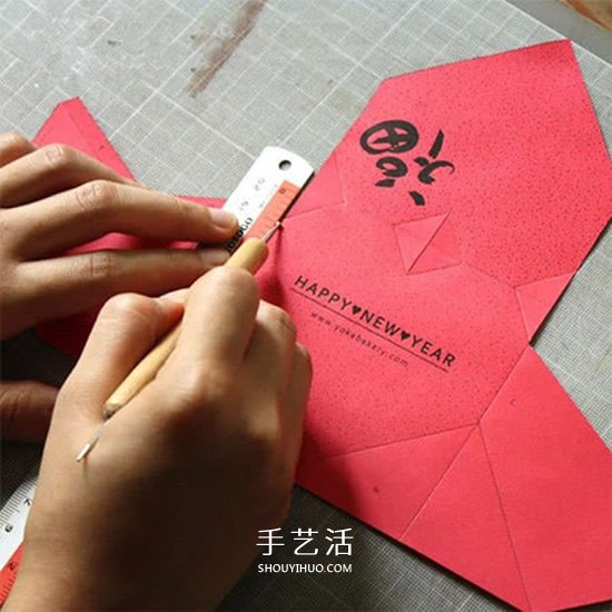 卡紙折紅包的方法圖解 新年愛心紅包手工制作 -  rpnrmr.com