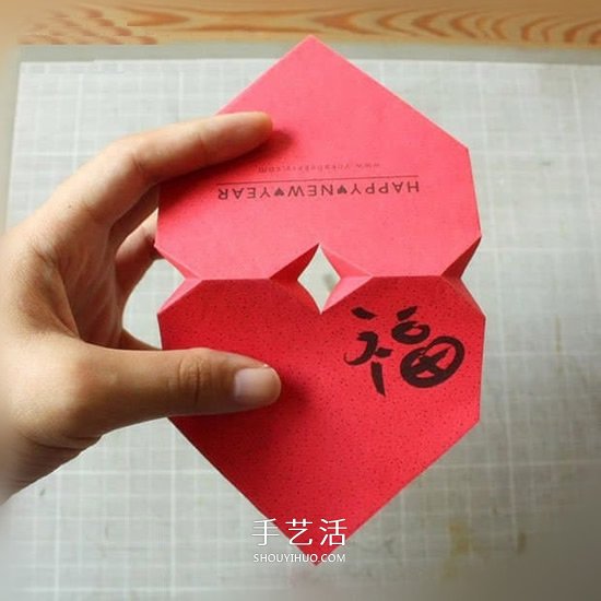 卡紙折紅包的方法圖解 新年愛心紅包手工制作 -  rpnrmr.com