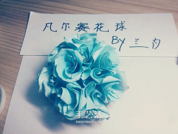 詳細(xì)凡爾賽花球教程 手工折紙凡爾賽花球圖解 -  rpnrmr.com