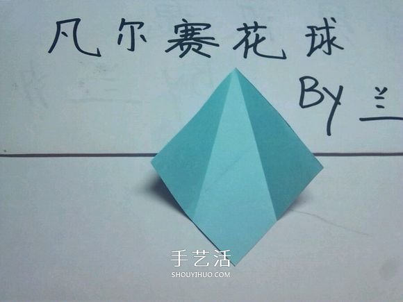 詳細(xì)凡爾賽花球教程 手工折紙凡爾賽花球圖解 -  rpnrmr.com