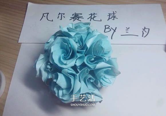 詳細(xì)凡爾賽花球教程 手工折紙凡爾賽花球圖解 -  rpnrmr.com
