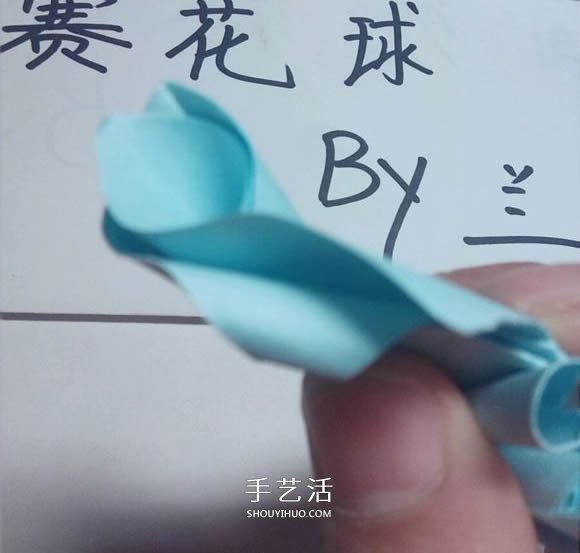 詳細(xì)凡爾賽花球教程 手工折紙凡爾賽花球圖解 -  rpnrmr.com