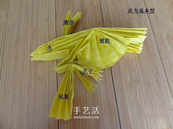 鷹的折紙教程 手工折紙展開翅膀雄鷹的步驟圖 -  rpnrmr.com