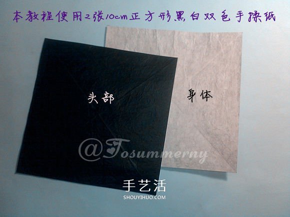 國寶大熊貓的折法圖解 兩張紙折紙熊貓步驟圖 -  rpnrmr.com