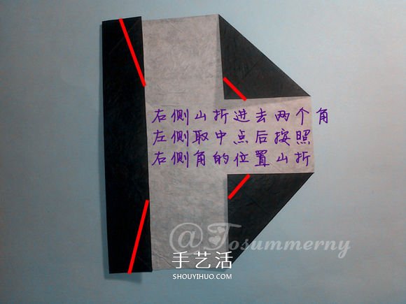 國寶大熊貓的折法圖解 兩張紙折紙熊貓步驟圖 -  rpnrmr.com