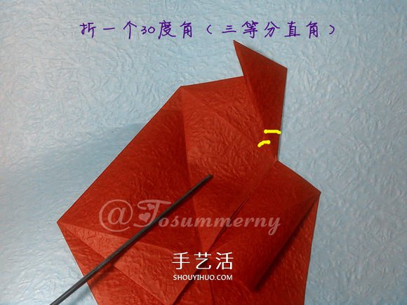立體海馬的折疊方法 手工折紙精致海馬怎么折 -  rpnrmr.com