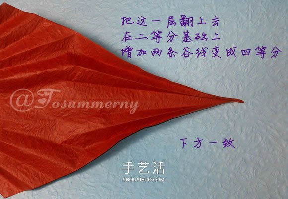 立體海馬的折疊方法 手工折紙精致海馬怎么折 -  rpnrmr.com