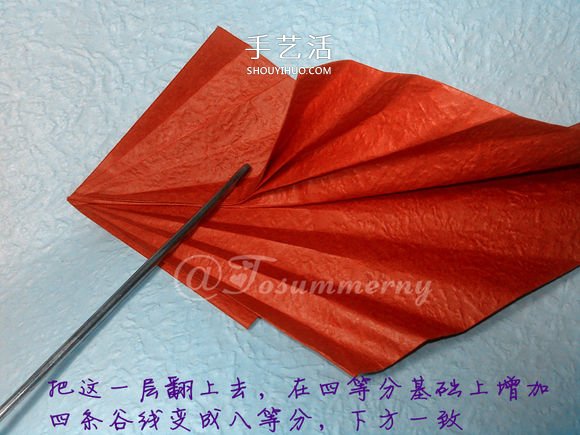 立體海馬的折疊方法 手工折紙精致海馬怎么折 -  rpnrmr.com