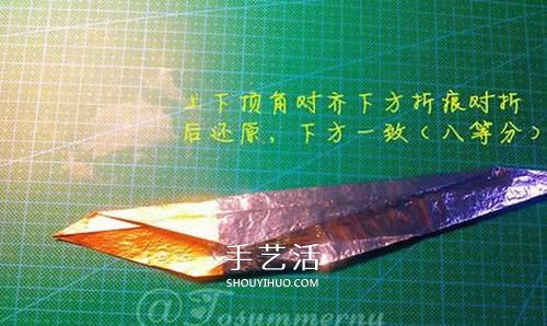 怎么折紙寶劍圖解 魔戒納西爾圣劍的折法步驟 -  rpnrmr.com